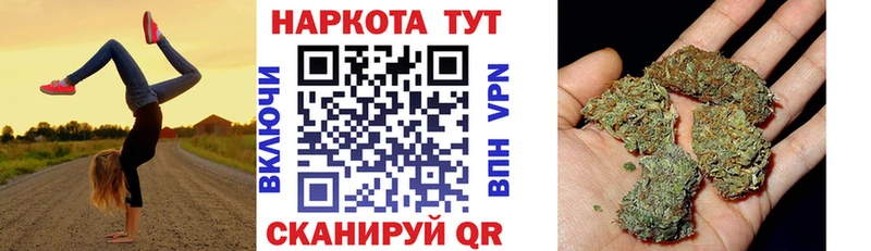 Купить Саяногорск COCAIN  АМФ  МАРИХУАНА  А ПВП 