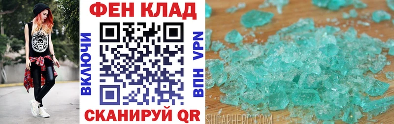 гидра зеркало  сколько стоит  Саяногорск  Amphetamine 97% 
