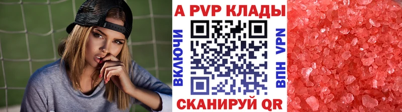 Alpha PVP мука  Саяногорск 