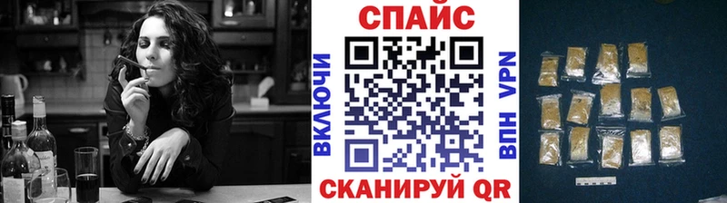 БУТИРАТ оксана  мега вход  Саяногорск  что такое  