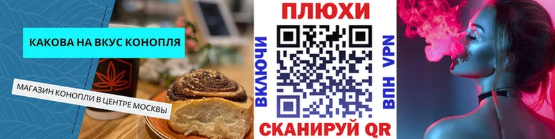Canna-Cookies конопля  наркошоп  Саяногорск 