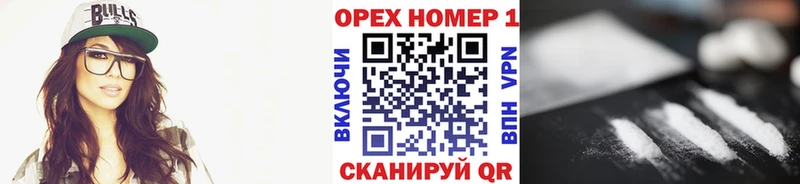 KRAKEN зеркало  магазин продажи   Саяногорск  Cocaine Эквадор 