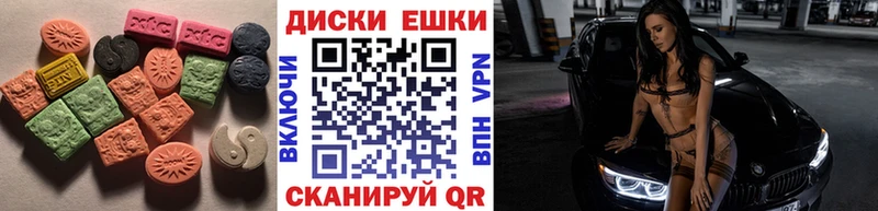 ЭКСТАЗИ Punisher  Саяногорск 