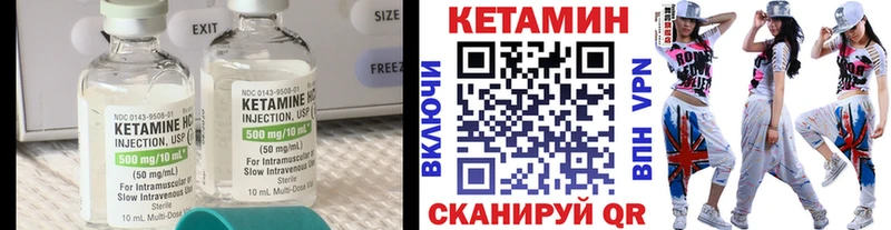 Кетамин ketamine  как найти закладки  Саяногорск 
