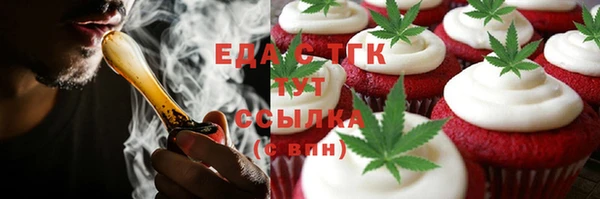 бутират Аркадак