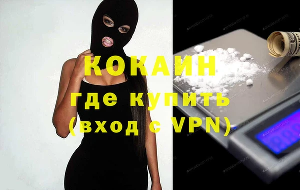 бутират Аркадак