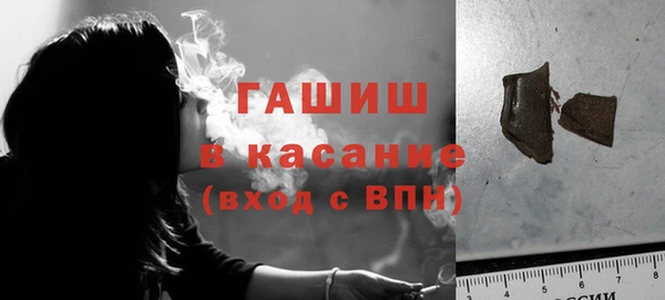 бутират Аркадак