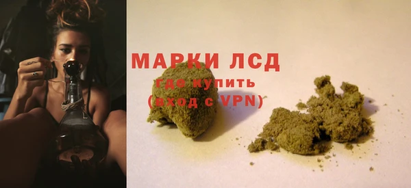 марки lsd Армянск