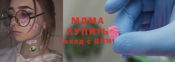 марки lsd Армянск