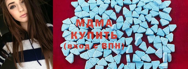 марки lsd Армянск