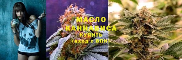 бутират Аркадак