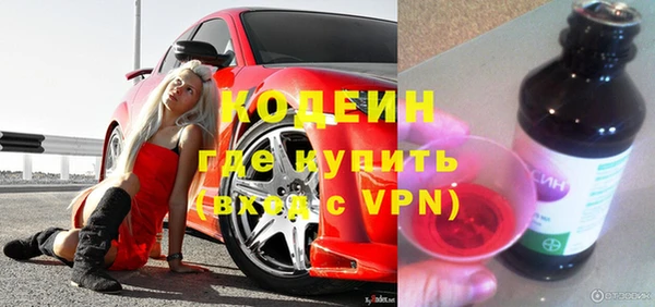 бутират Аркадак