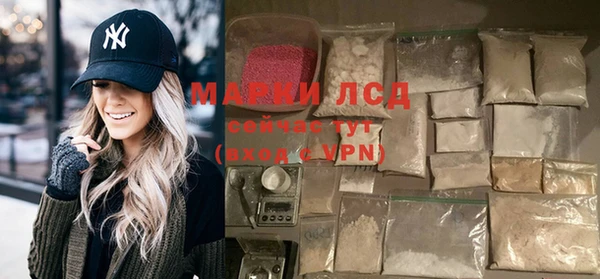 бутират Аркадак