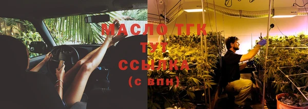 бутират Аркадак