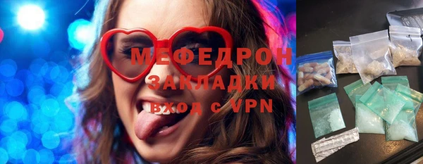 бутират Аркадак