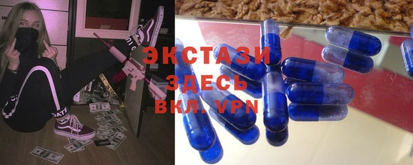 бутират Аркадак