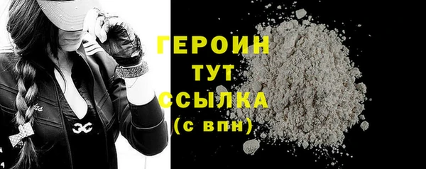 тгк Новозыбков