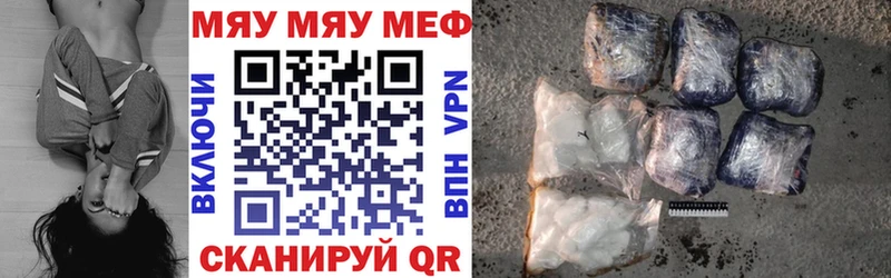 Меф VHQ  MEGA tor  Саяногорск 