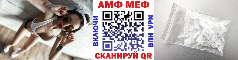 маркетплейс наркотические препараты  Саяногорск  МЕТАМФЕТАМИН Декстрометамфетамин 99.9% 