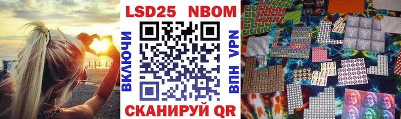 мега ССЫЛКА  Саяногорск  Марки N-bome 1,5мг 