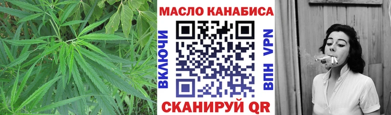ТГК Wax  Саяногорск 